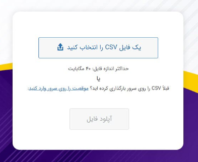 درون ریزی و برون ریزی
